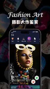 微密Art圈-摄影师展示作品及交流社区 screenshot 1