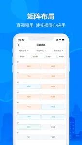 泽交付 screenshot 1