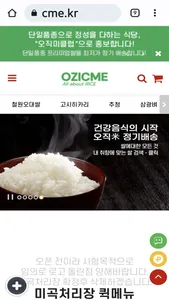 ozicmemall screenshot 1