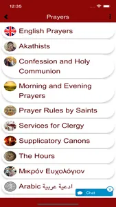 Orthodox Prayers screenshot 1