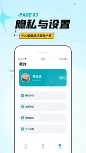 初中级审计师考试题库-审计备考优题汇 screenshot 2