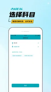 初中级审计师考试题库-审计备考优题汇 screenshot 3