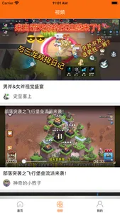 雨点游戏社区 screenshot 2