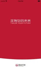 AMIS超脑 screenshot 0