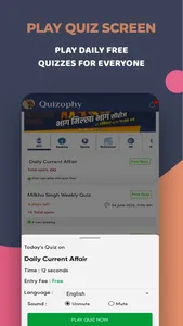 Quizophy screenshot 2