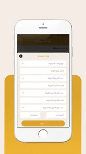 لوحات مميزة screenshot 4