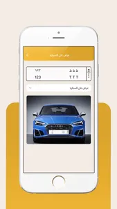 لوحات مميزة screenshot 6