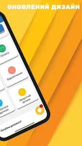 Chernihiv Energo screenshot 1