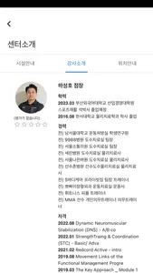 두써킷 문래점 screenshot 1