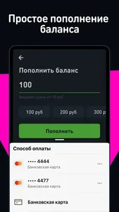 BB Play: игровой клуб screenshot 1