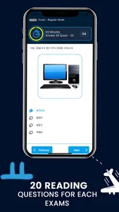 Korean EPS Topik Exam CBT Line screenshot 3