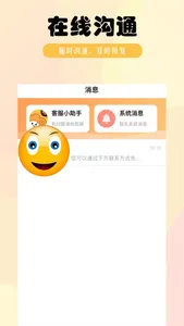 多米兼职-兼职副业线上找工作赚钱日结平台 screenshot 4