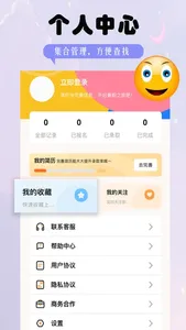 多米兼职-兼职副业线上找工作赚钱日结平台 screenshot 5