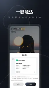 有播企业版 screenshot 2