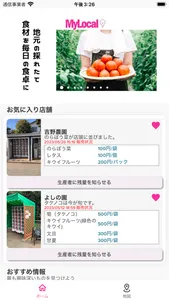 MyLocal screenshot 0