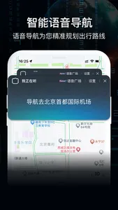 AR实景导航-高清GPS实况导航地图 screenshot 2