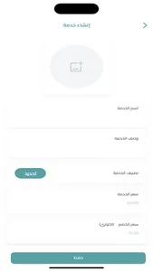 مزود عدسة screenshot 4