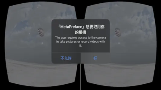 MetaPreface screenshot 5