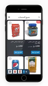 سنتر أميار screenshot 1