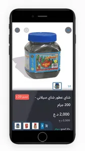 سنتر أميار screenshot 2