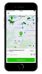 Візит - таксі в Ужгороді screenshot 0