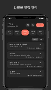 task/us screenshot 0