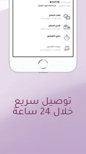 كرز screenshot 3