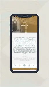 Tangheem Al Quran screenshot 4