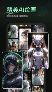 万能AI盒子—文案生成&智能问答&翻译校对 screenshot 3