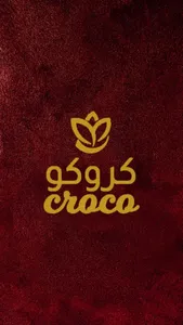 Croco - كروكو screenshot 0