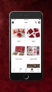 Croco - كروكو screenshot 3