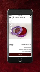 Croco - كروكو screenshot 4