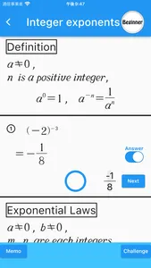 Exp&Log(Math Drills) screenshot 1