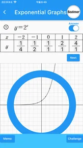 Exp&Log(Math Drills) screenshot 3