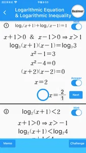 Exp&Log(Math Drills) screenshot 7