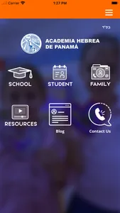 Academia Hebrea de Panama screenshot 0