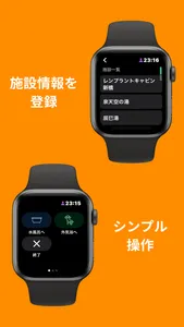 サウナログ -サ活記録- screenshot 5