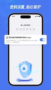 Lockey隐藏应用锁-私密相册文件管理 screenshot 4