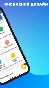 Kherson Energo Info screenshot 1