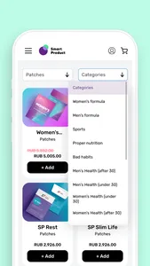 SMART_PRODUCT screenshot 1