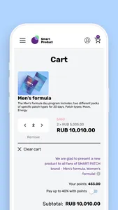 SMART_PRODUCT screenshot 2