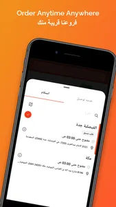 Wafee Pizza | بيتزا وافي screenshot 1