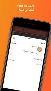 Wafee Pizza | بيتزا وافي screenshot 3