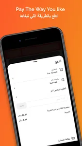 Wafee Pizza | بيتزا وافي screenshot 4