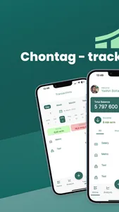 Chontag screenshot 0