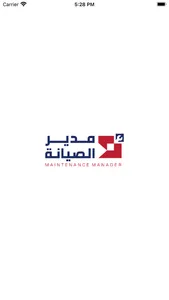 M Manager | مدير الصيانة screenshot 0