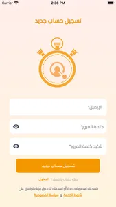 Photon App screenshot 1