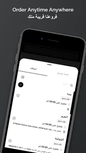 Tomillo Bakery | مخبز توميللو screenshot 1