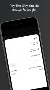 Tomillo Bakery | مخبز توميللو screenshot 4