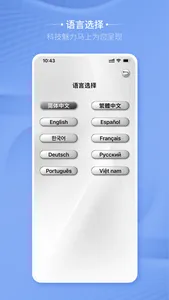 卡蒂尔助手 screenshot 3